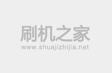 唯米P8线刷刷机教程及线刷rom包救砖系统刷机包下载